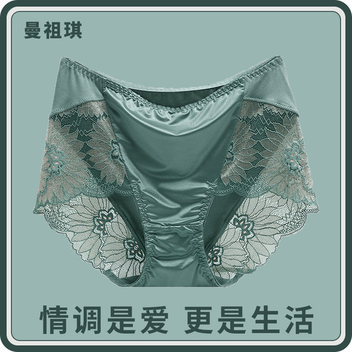 曼祖琪蕾丝性感女士内裤