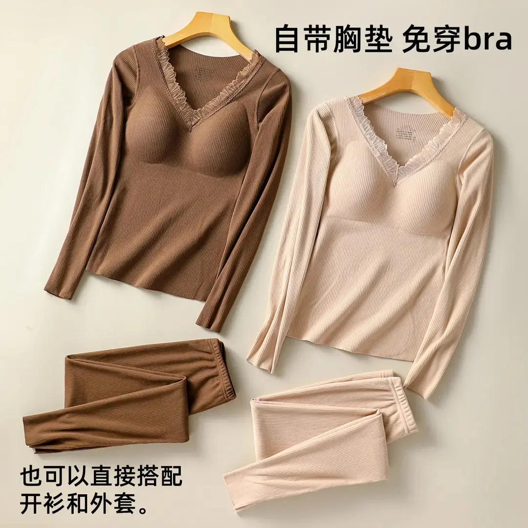 自带胸垫蕾丝无痕保暖加绒免穿内衣女士长袖秋衣秋裤内穿外穿套装