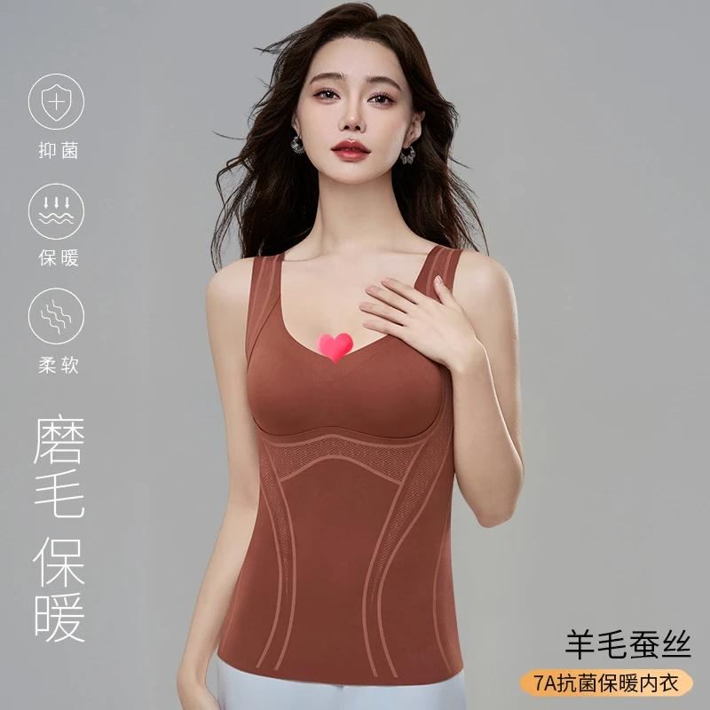 LISA KISS保暖背心固定杯加绒加厚内搭桑蚕丝羊绒外穿打底背心fx