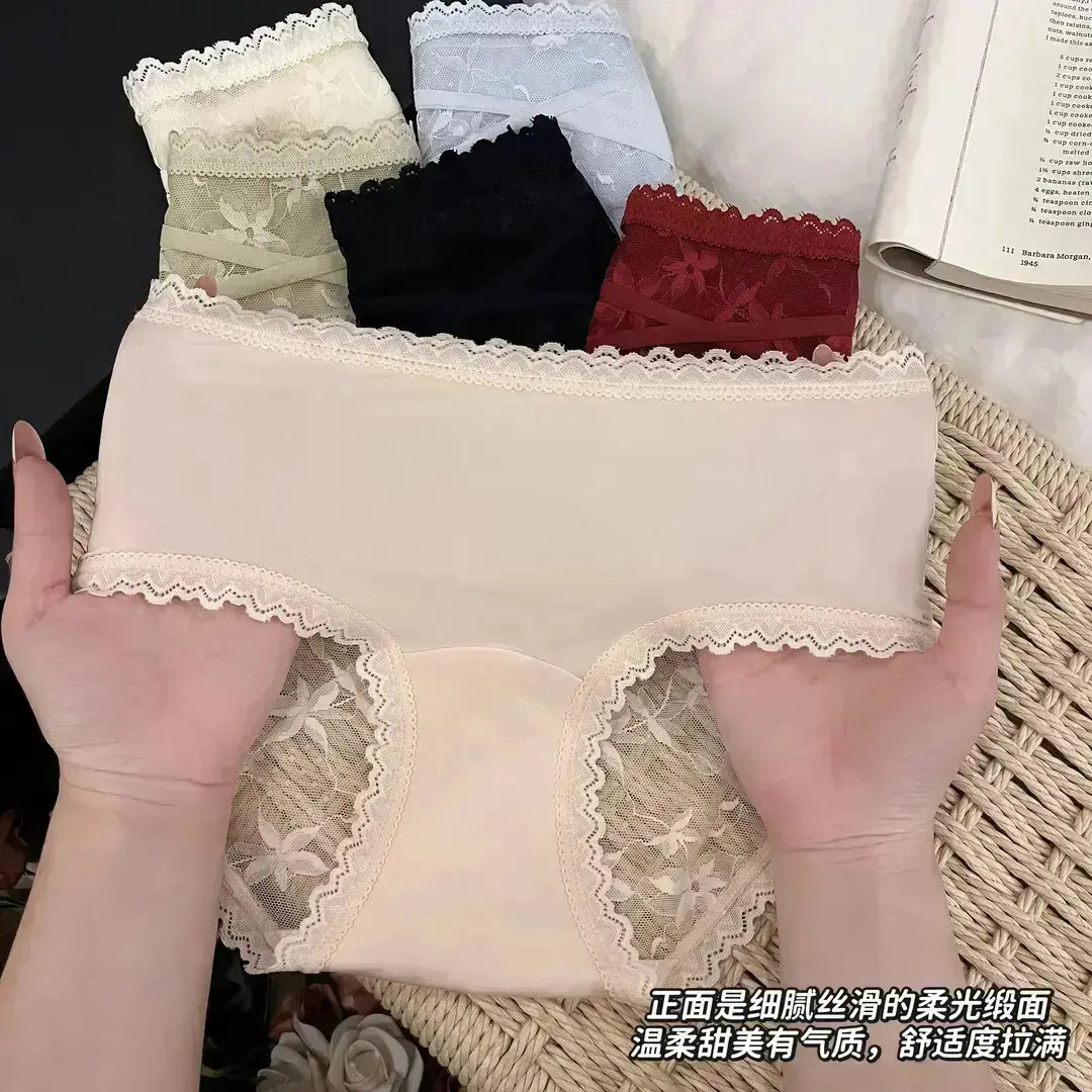DAMMOSI【纯欲风】法式性感蕾丝10A抑菌高级缎面女士中腰打底裤