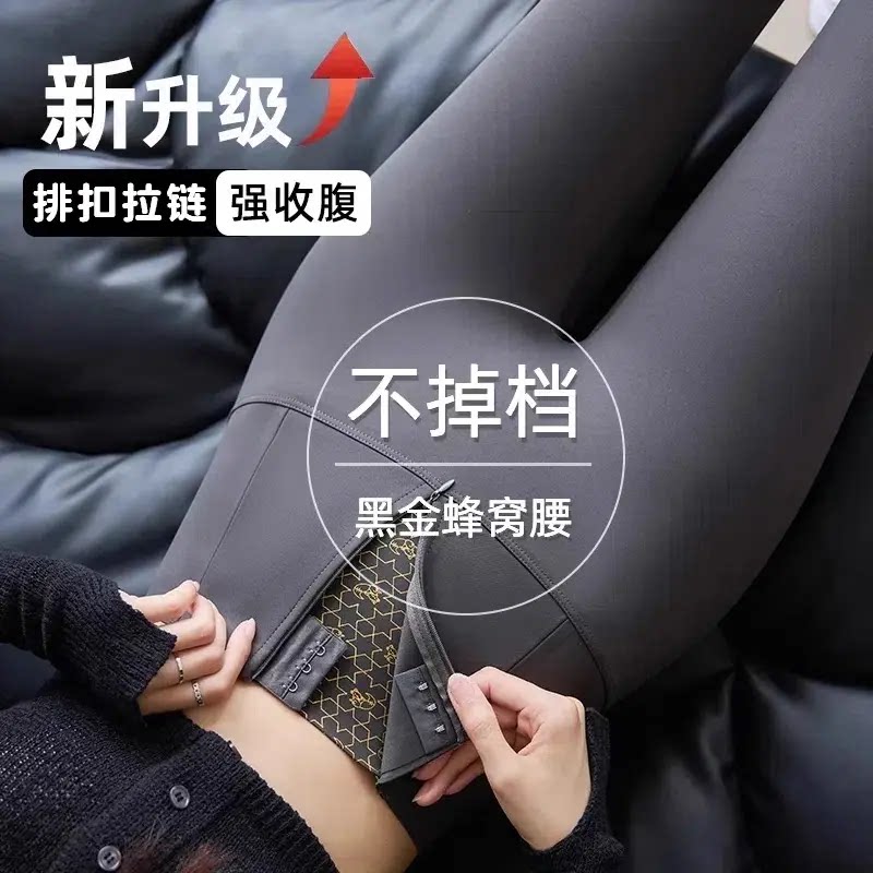 2025新款秋冬高腰拉链鲨鱼裤女外穿加绒提臀紧身收腹瑜伽紧身打底