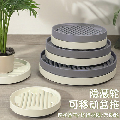可移动花盆托盘带万向轮接水底座