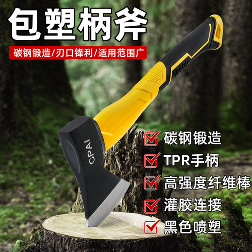 斧头劈柴神器斧子超锋利高锰钢