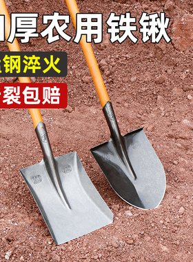 家用铁锹锰钢松土挖土神器方铁锨铲子农用挖土种菜平头钢锹铁锹头