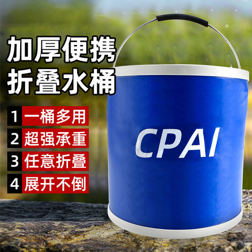 加厚便携车载折叠水桶大容量储水