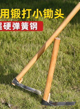 农用老式小锄头家用种菜小型锰钢小挖锄挖土挖地专用工具除草神器