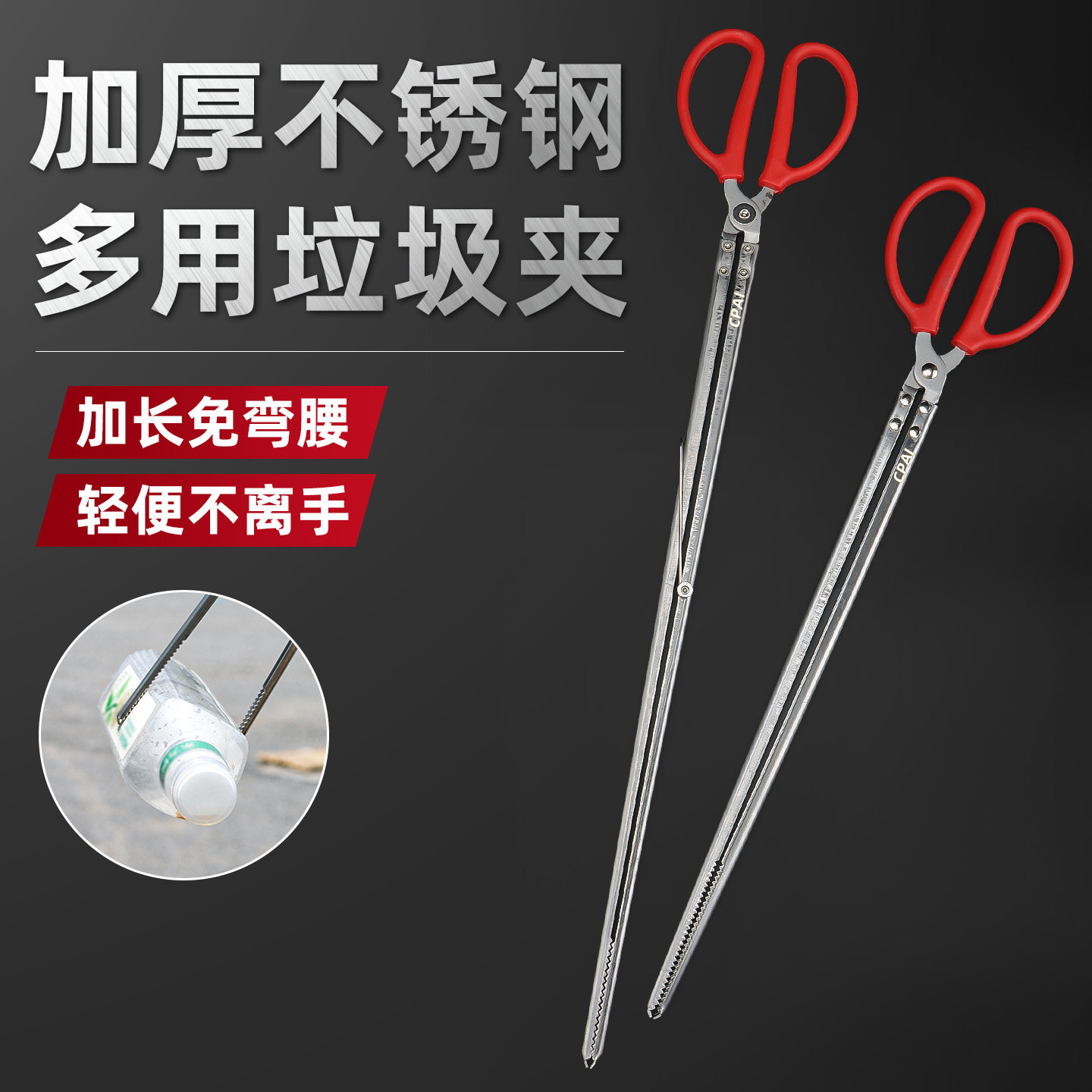 火钳垃圾夹子环卫工专用钳子不锈钢捡垃圾长夹子取物拾物器黄鳝夹,五金/工具,其它夹持类工具,淘宝优惠券,粉丝福利购,淘宝优惠卷