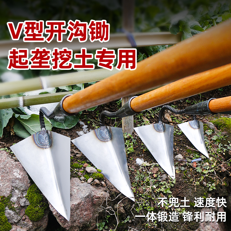 开沟锄种菜开沟松土专用锻打锰钢