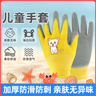 儿童赶海手套抓螃蟹专用防水抓猫宠物仓鼠防割咬劳保手套园艺防护