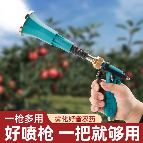 澳林农用打药机园林果树施肥喷枪