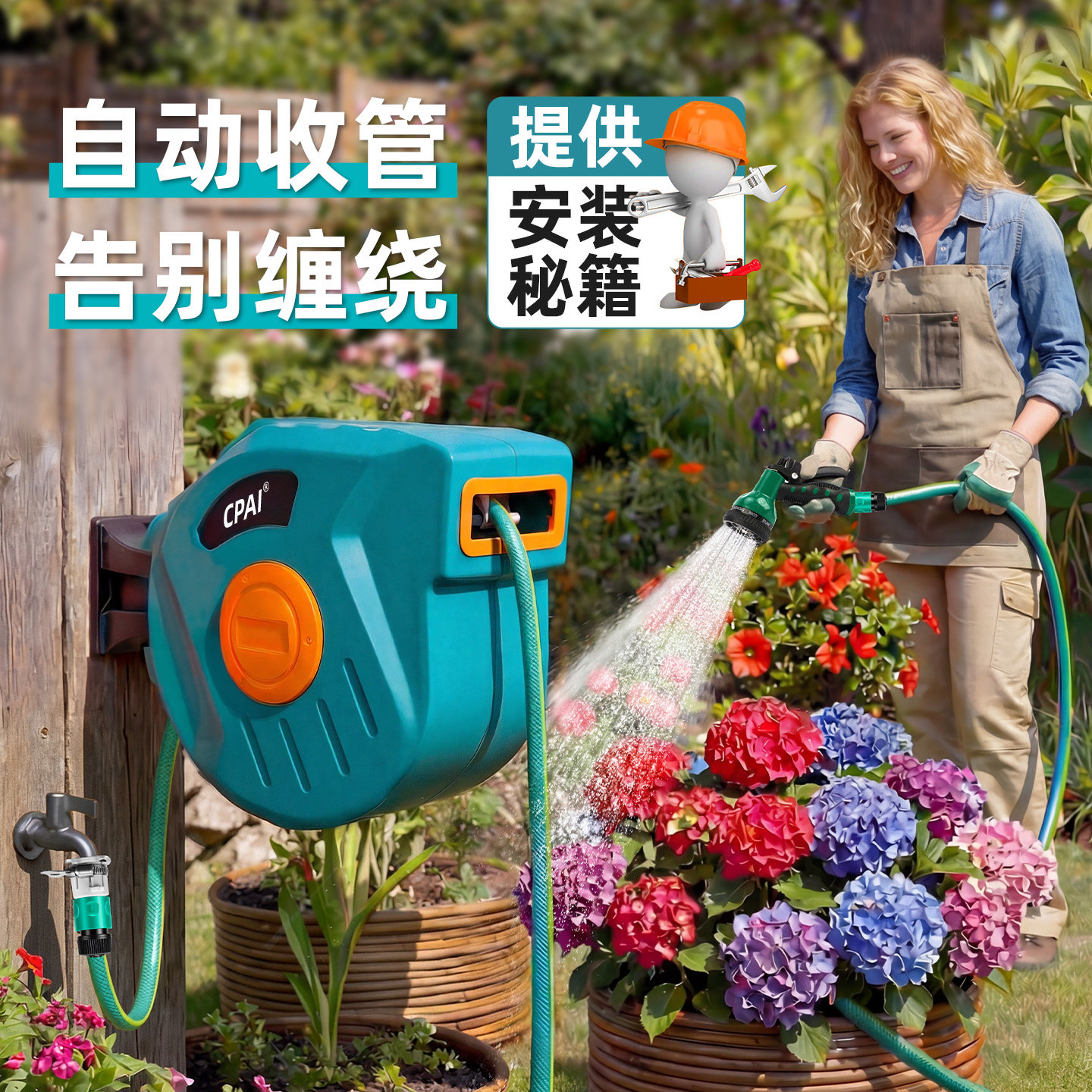 自动回收水管壁挂式水管车卷管器