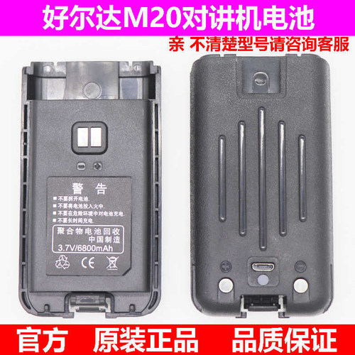 适用HT3plus/V8/GP-868/328配件