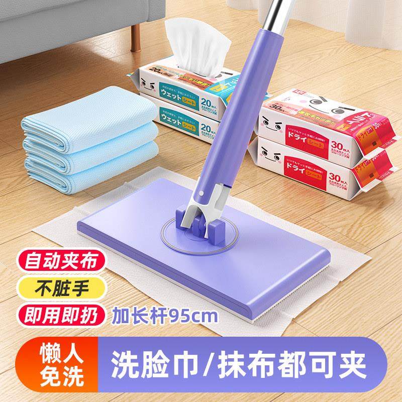 洗脸巾拖把懒人夹布拖把迷你家用自动夹抹布静电除尘纸拖板免手洗,家庭/个人清洁工具,平板拖把,淘宝优惠券,粉丝福利购,淘宝优惠卷