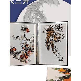云硕国画收纳册四尺三开宣纸绘画书法作品集B2收藏加厚活页文件夹
