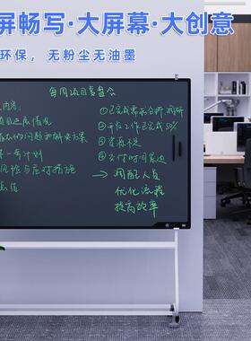 NEWYES大黑板家用教学60英寸大尺寸高亮液晶手写板办公会议电子黑