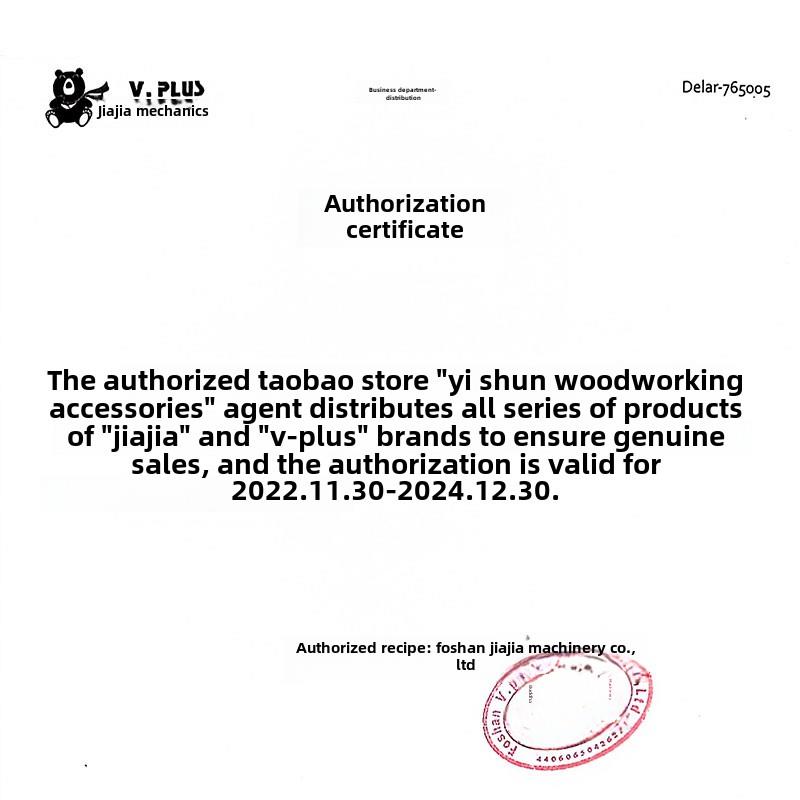 V886V880V800马家佳Vplus8轮式木工给料机立式铣短料自动给料机