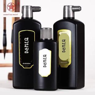 玄宗墨汁中浓超浓红星墨液墨黑墨水毛笔官方国画书法专用大瓶墨汁