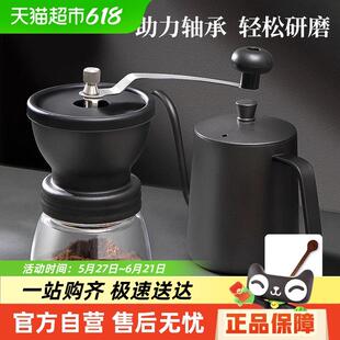 PAKCHOICE磨豆机手磨咖啡机摩卡壶家用小型咖啡器具咖啡豆研磨机
