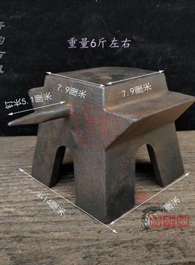 仿古民俗老物件老铁砧子铁匠铁墩子实用收藏小羊角砧敲打垫托工具