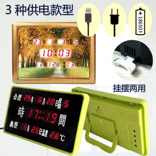 数字日历钟表 充电电池时钟USB桌面LED电子钟语音报时闹钟可挂墙