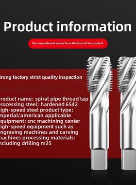 M35含钴螺旋管螺纹丝锥G/ZG/Z/PT/NPT/1/4 1/8 3/8 1/2 3/4 1寸“