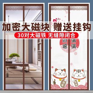 保暖防风厨房家用挡风隔断塑料透明遮挡卫生间保温 空调门帘冬季