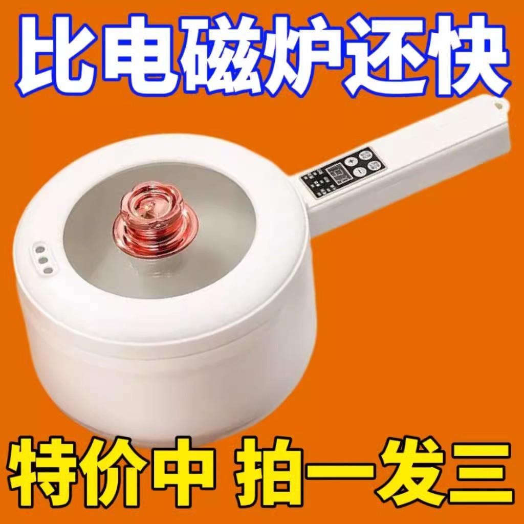 德国大容量电煮锅家用全自动陶瓷釉电炒锅多功能电火锅煮面电饭煲