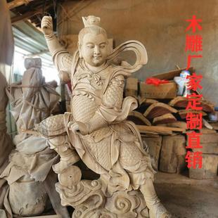 饰定做摆件 木雕定制人物神像佛像彩绘实木雕刻动物订制加工家居装