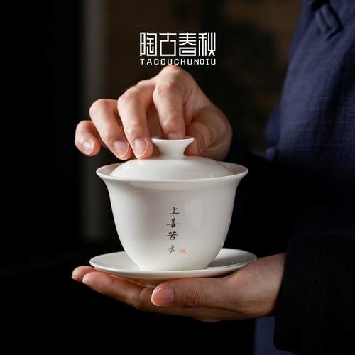 白瓷盖碗茶杯单个茶碗陶瓷三才碗功夫茶具三才盖碗套装敬茶碗大号