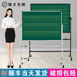 双面磁性教学办公挂式 小黑板支架式 墙贴家用儿童商用留言师范生练