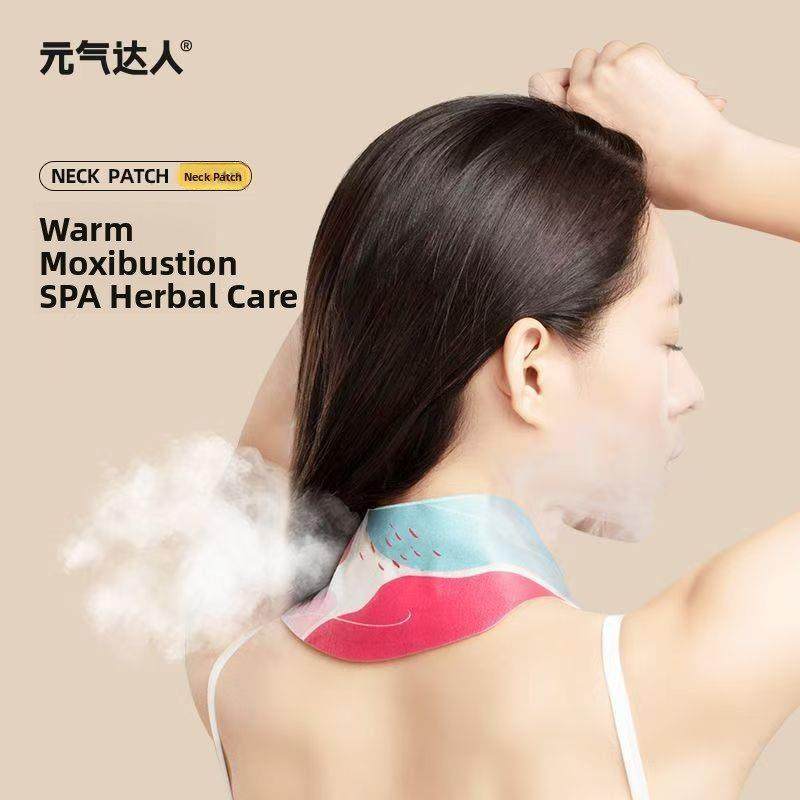 【U先试用】元气达人艾灸贴颈椎热敷贴暖颈贴肩颈发热贴1片/袋*4,居家日用,保暖贴/热敷贴,淘宝优惠券,粉丝福利购,淘宝优惠卷
