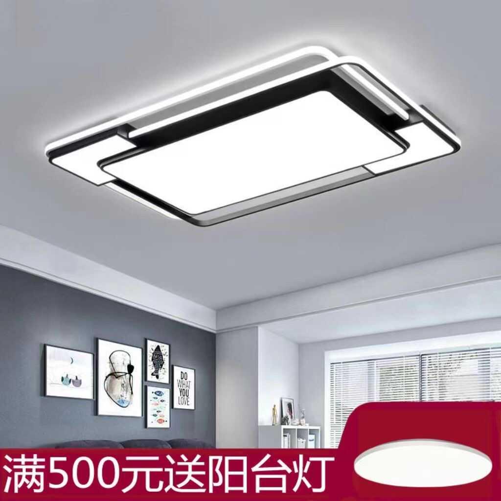 客厅大灯led灯芯2024新款北欧吸顶灯黑色简约长方形灯具主卧室吊