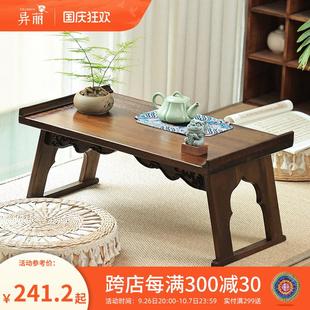 实木榻榻米小茶几飘窗桌子窗台可折叠炕桌矮桌阳台小茶桌 异丽中式