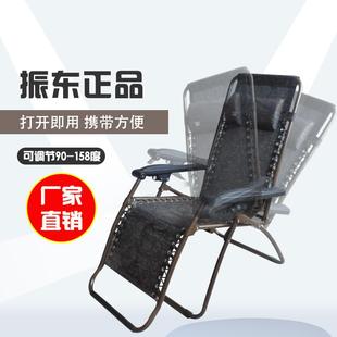 躺椅折叠椅椅子午休午睡椅家用阳台沙滩孕妇休闲坚实耐用单人振东