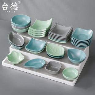 台德餐具密胺烤肉碟小料调料酱料蘸料小吃盘子小碟子味碟商用料碟