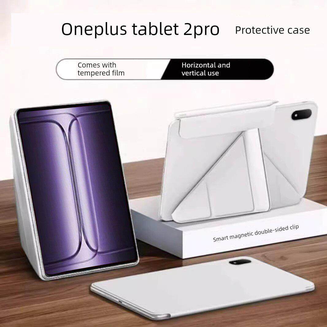 适用于一加平板2Pro磁性保护壳3+Y折叠式平板保护壳一加平板磁性双面夹轻薄横竖支撑Oppopad4Pro无边框2025型