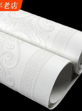 白色仿硅藻泥墙纸竖条纹欧式卧室客厅海吉布墙布海基布无纺布壁纸