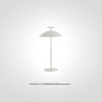 Kartell意大利原装轻奢创意灯饰可调光充电台灯落地灯MINI GEEN-A