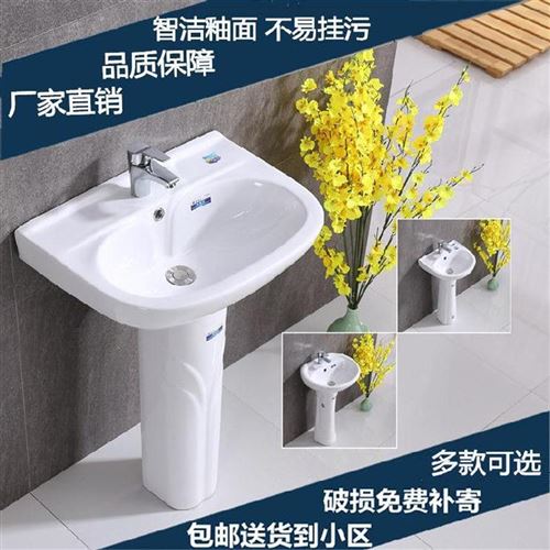 便宜的洗手盆陶瓷落地一体式立柱简约单面n单用脸盆好盆小型室