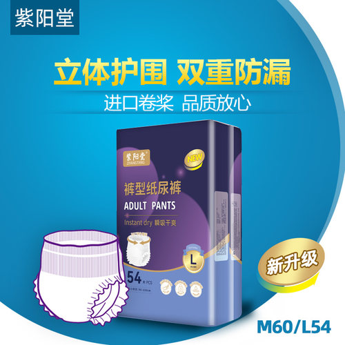 新老包装更替中，随机发货