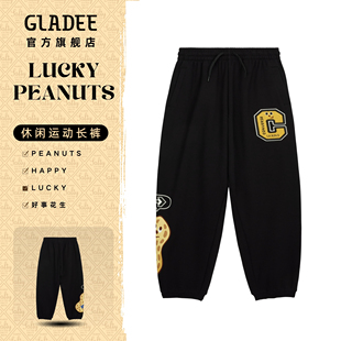 GLADEE好事花生连帽休闲运动裤长裤原创幽默设计亲子装