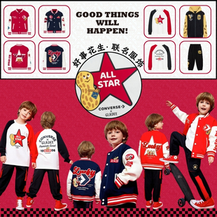 GLADEE好事花生联名服饰T恤卫衣棉服休闲运动裤潮搭原创幽默设计