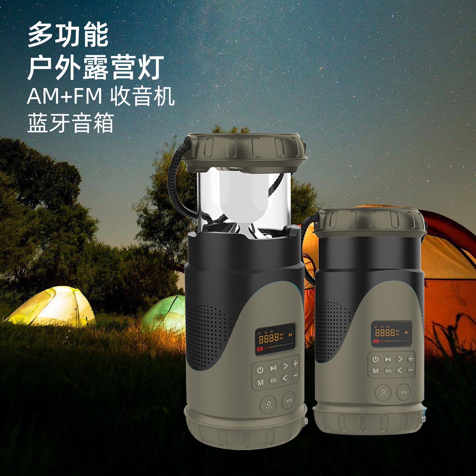 手摇发电战备收音机应急防灾电筒