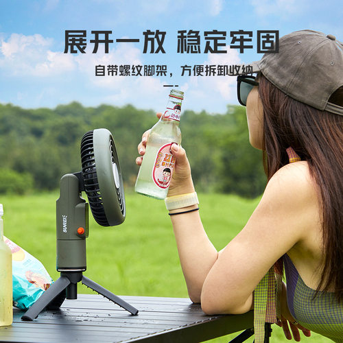 户外露营灯便携长续航可摇头风扇