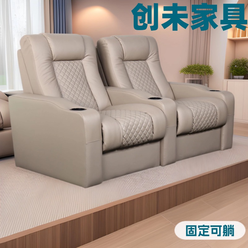 家庭影院椅VIP私人电动可躺多功能沙发情侣座影视厅观影座椅