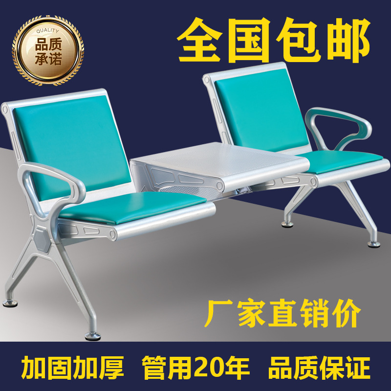 加厚2人3人4人位加茶几连排椅候客椅大厅连体座椅公共休息茶杯椅