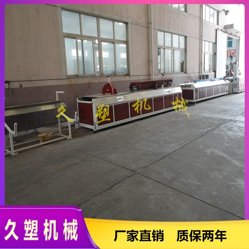 塑料型材生产线_PVC塑钢型材设备_木塑型材生产设备,机械设备,其他机械设备,淘宝优惠券,粉丝福利购,淘宝优惠卷