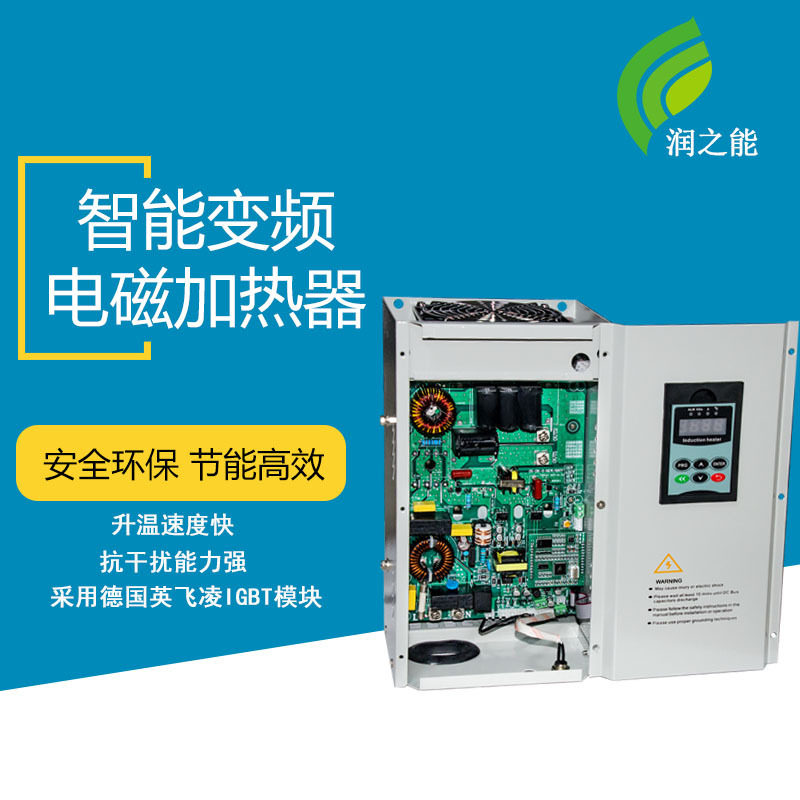 5kw小型节能加热控制器管道加热器电磁空调电磁感应工业调温,五金/工具,其他电热设备,淘宝优惠券,粉丝福利购,淘宝优惠卷