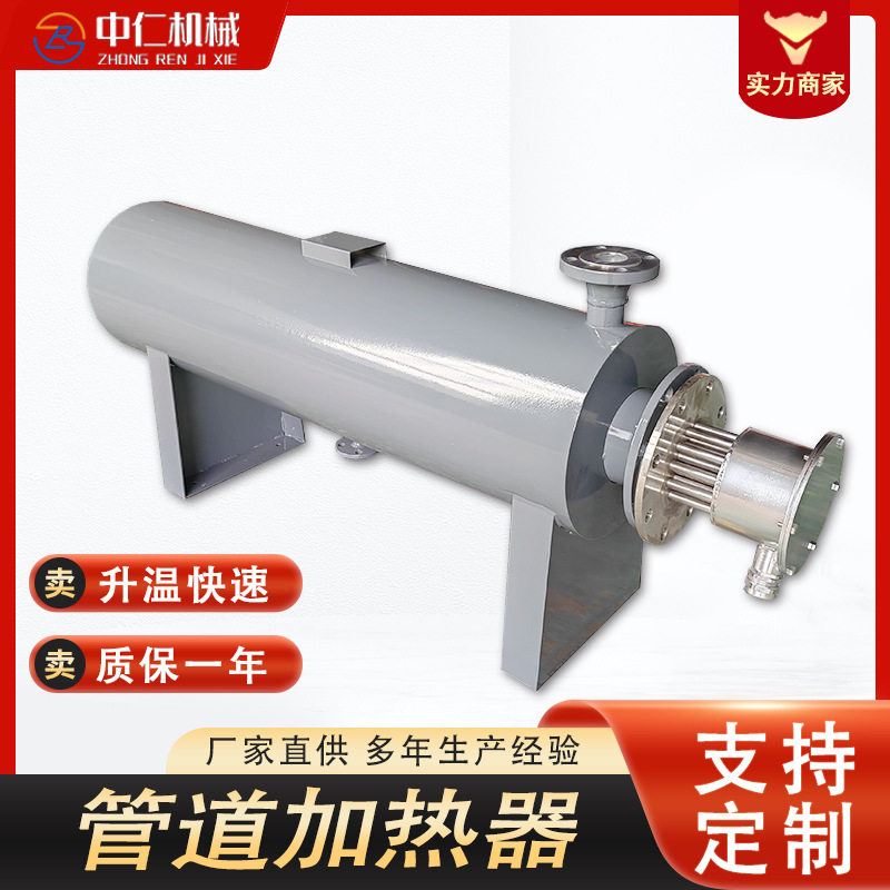 定制管道式加热器压缩空气气体液体水循环电加热设备防爆加热装置,五金/工具,其他电热设备,淘宝优惠券,粉丝福利购,淘宝优惠卷