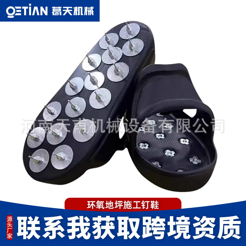 自流平钉鞋环氧地坪无尘研磨机水泥混凝土地面抛光机打磨机水磨石,办公设备/耗材/相关服务,装订耗材,淘宝优惠券,粉丝福利购,淘宝优惠卷